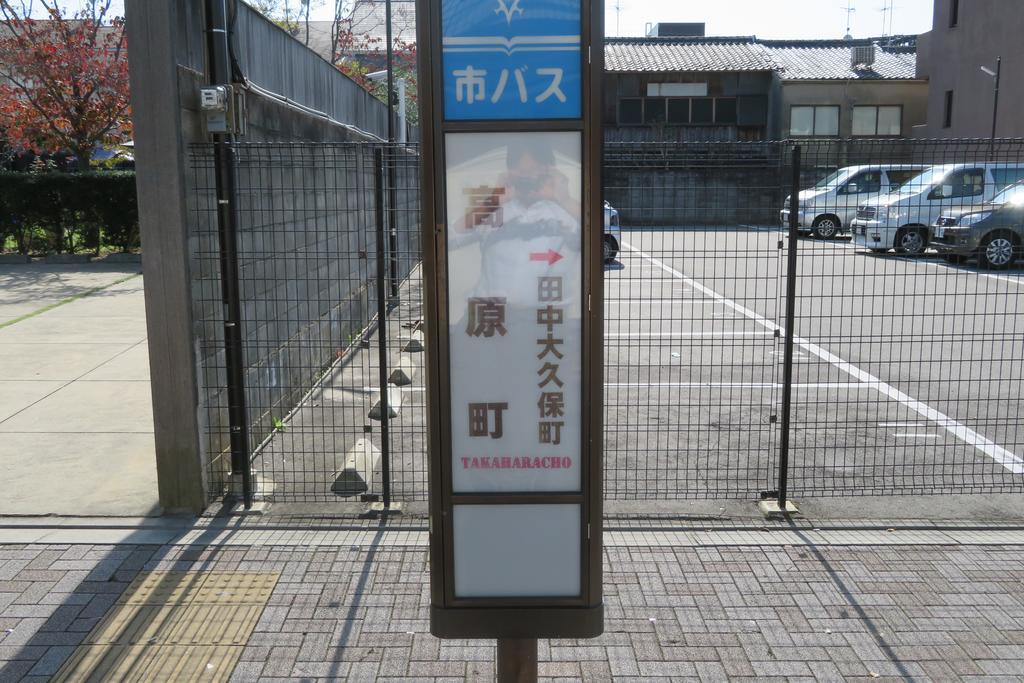 Prinz Aparthotel - Kyoto — Photos 1